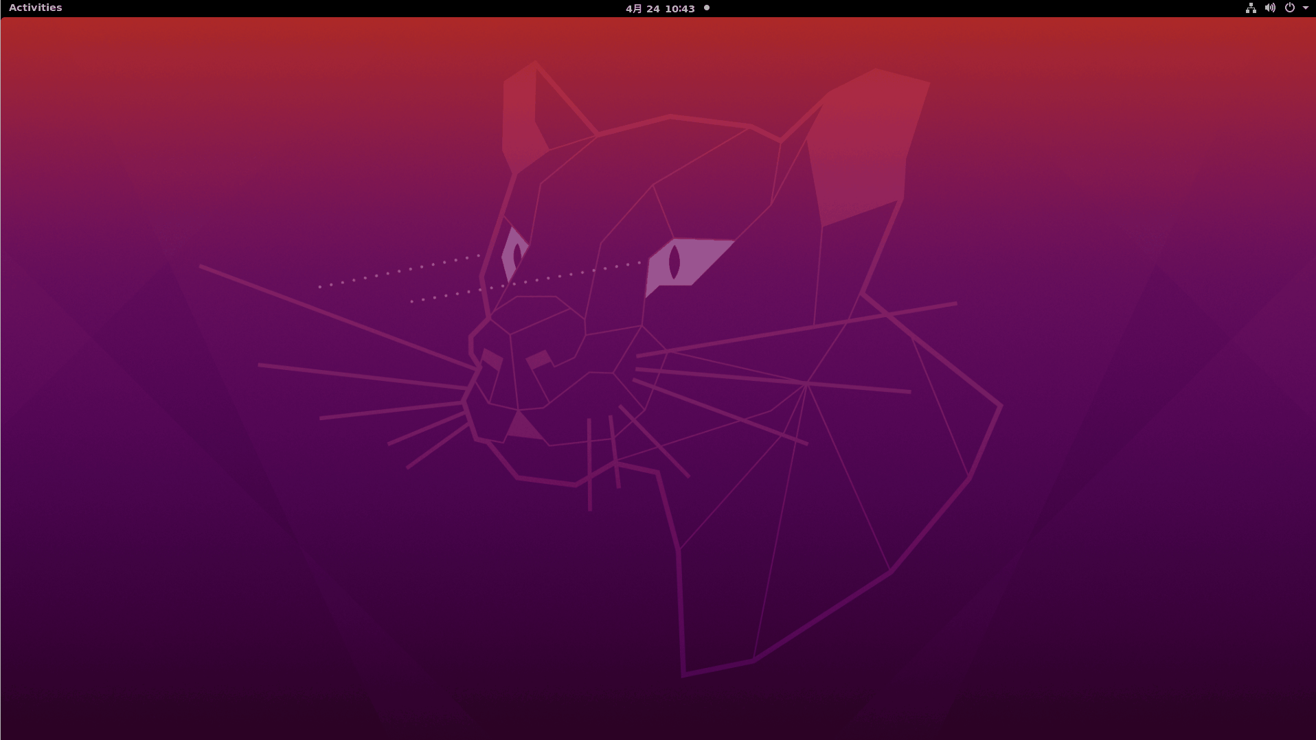 网络图形化界面配置